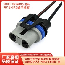 �e�˾�ԽӢ�ʱ��v����P������9005HB3 9006HB4 9012HIR2 �����