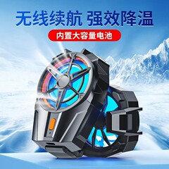 新しい X52 携帯電話ラジエーター空冷充電式バッテリーゲーム冷却バッククリップワイヤレス 3 ギア調整