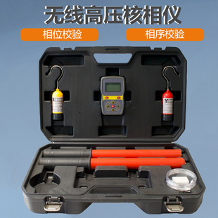 10KV 35KV 500KV�߉��o���Z�������x �o���߉������x �����x