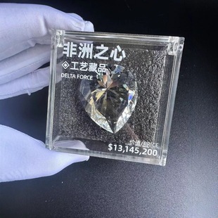 Collection-Level African Heart 1:1 Crystal Model Ornaments Delta Action Game Peripheral Collectibles Gifts