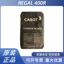 ������̼��Regal400R���������ԉT���÷�ɢ�����Ժó���̼��ɫ