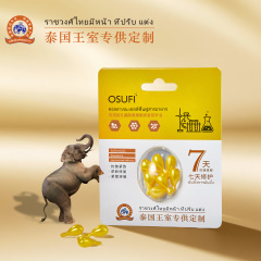 欧束菲 层孔菌胶原细胞修复营养液素胶囊精华液紧致抗皱面部护理