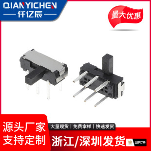 Micro Mini Toggle Switch Msk-12D13 Six-Leg Plug-In 2 Gear Side Press Slide Switch
