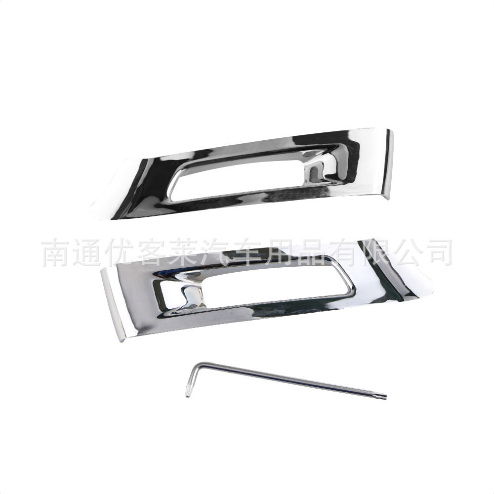 Suitable for Peugeot 12-16 and Citroen C4 car steering wheel covers and decorative stickers