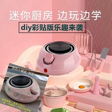 ����늟�t��ͯ�N��������߶๦�ܼӟ���CС늠t����󿧷�늠t