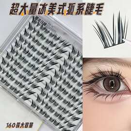 超大量冰美式狐系假睫毛轻柔不扎眼轻松打造漫画眼浓淡皆宜不挑妆
