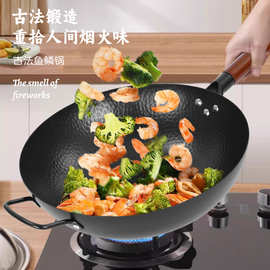 古法鱼鳞锅通用多功能炒锅家用电磁炉燃气灶炒菜锅无涂层锻打精铁