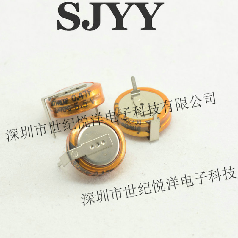 KORCHIP高奇普/DCS5R5474HF 法拉电容5.5V0.47F H型 下单请咨询