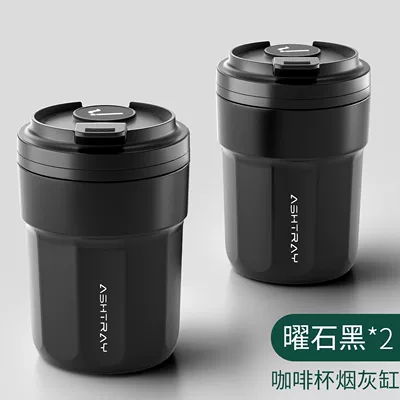 aesthetic value, anti-ash scattering — Car ashtray - coffee-cup-ashtray-all-black-flame-resistant-liner-sealed-to-prevent-smoke-leakage-2-pieces