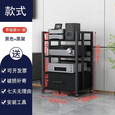 Stand, Audio Mixer, Karaoke Electric car big tripod - drawer-3c1-model-all-black-inner-length-45