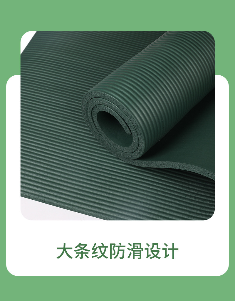 NBR瑜伽垫_04.jpg