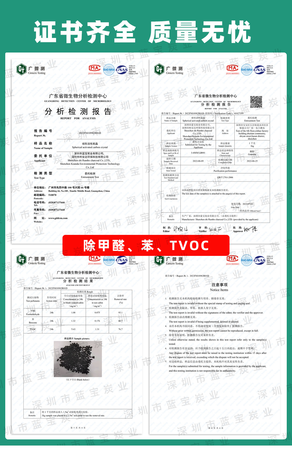 微信图片_20230419173842