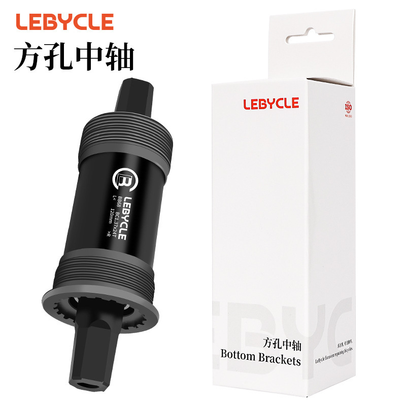 Lebycle/Lebaike Square Hole Bottom Bracket Mountain Bike Bearing Bearing Bottom Bracket Fixed Gear Accessories 68 with Waterproof Screws