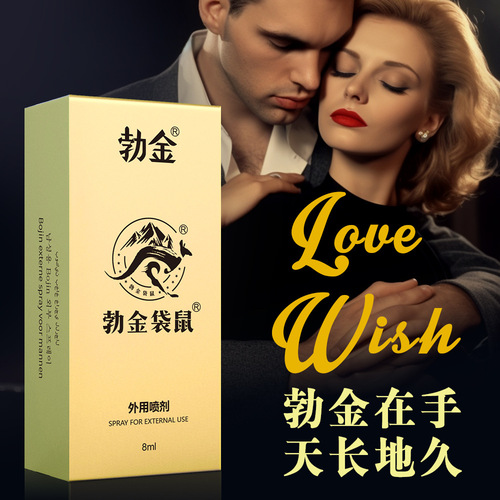 Burkin Kangaroo Delay Spray for Men's External Long-lasting War Spray for Men's Delayed Non-numbing Delicious Sex Toys