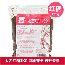 ̫�żt��1kg һ�����t�Ǻ決ԭ�ϲ�N���{ζƷ ��������l�F