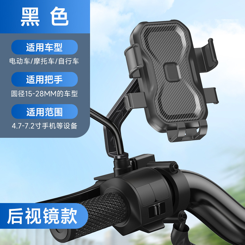 オリジナルテイクアウト自転車携帯電話ホルダー肥厚電気自動車耐衝撃携帯電話ホルダーサイクリングバッテリー車ナビゲーションホルダー|undefined