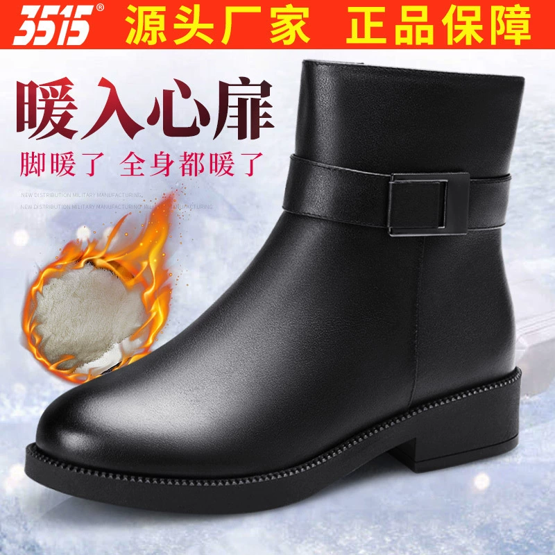 3515 Jihua хлопковые сапоги женские зимние туфли из утолщенного хлопка на флисовой подкладке женские сапоги из воловьей кожи теплые хлопковые туфли