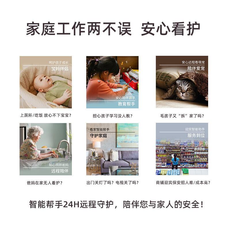 TP-LINK 无线摄像头高清全彩360全景家用办公室内店铺网络手