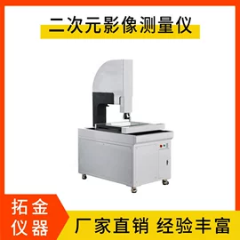 其他试验机;耐磨试验机;其他试验箱