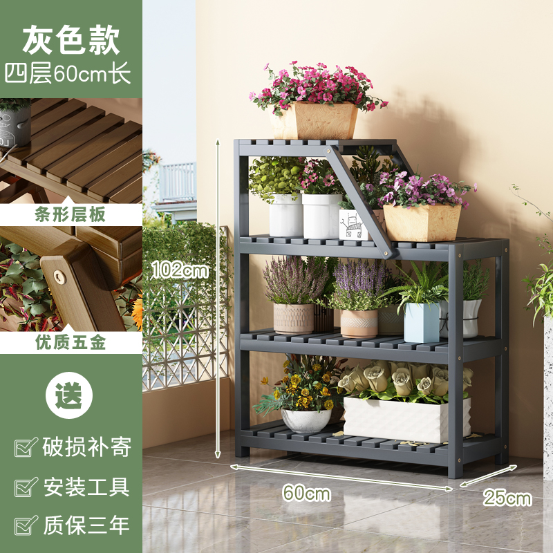 4개의 레이어에 60가지 스타일 [회색]