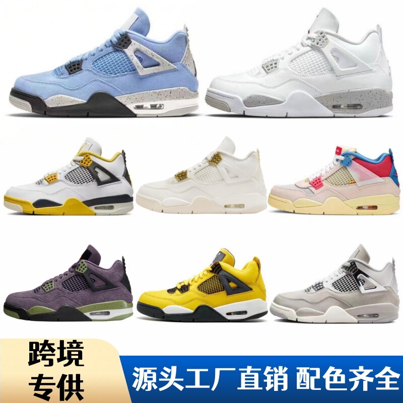 Putian pure original AJ4 cross-border exclusive basketball shoes in Electric Mother White, Cement, Black Cat, wear-resistant and non-slip, suitable for men and women, couple shoes Putian pure original AJ4 cross-border exclusive basketball shoes in Electric Mother White, Cement, Black Cat, wear-resistant and non-slip, suitable for men and women, couple shoes