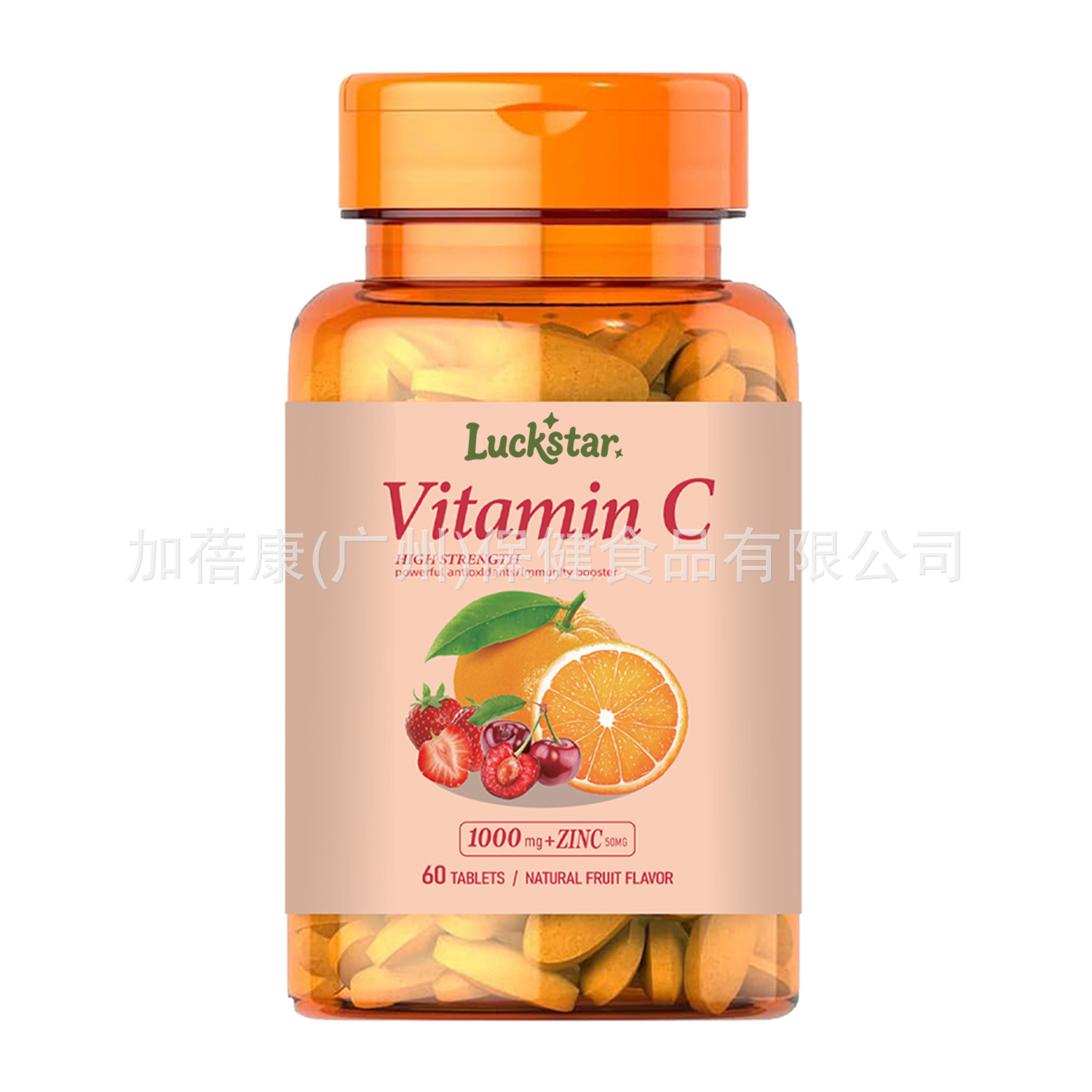 Spot Vitamin C Tablets Cross-Border Vitamin C Chewable Tablets High Content Vitamin C Tablets Wholesale