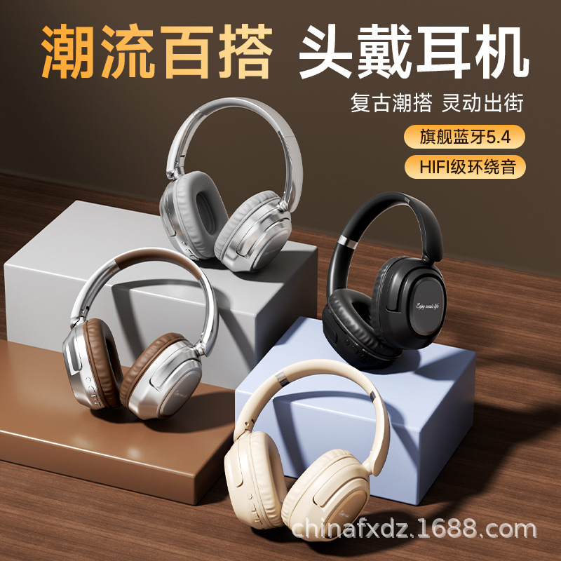 Cross-Border New Bluetooth Headset Retro Fashion Maillard Metal 5.4 E-Sports Sports Ultra-Long Battery Life Headset