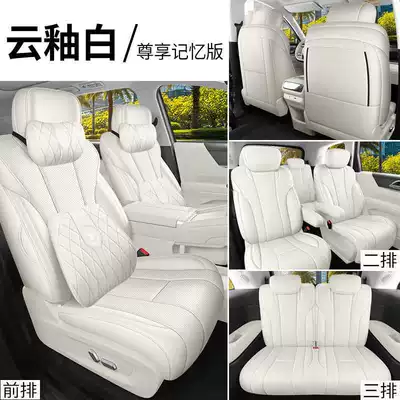 Modelə uyğun (Original) oturacaq örtükləri six-seater cars, 2026 model seat - cloud-glaze-white-memory-edition-remarks
