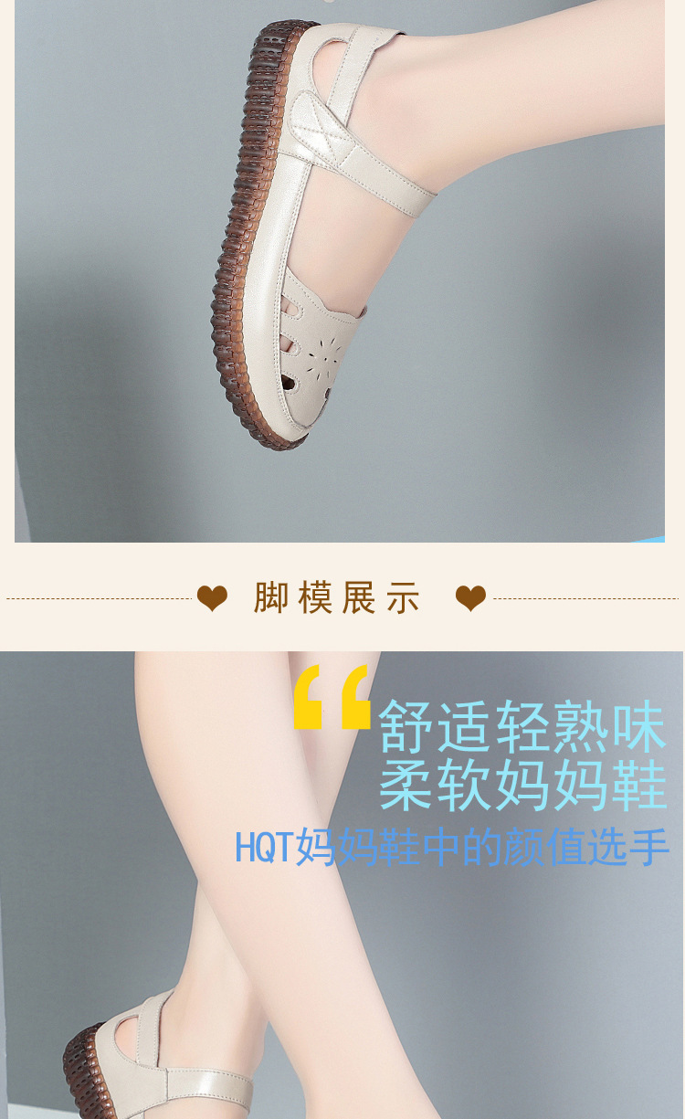 Sandal da thật nữ đế bằng mềm chống trượt, quai chữ V đơn giản, mùa hè thoáng nhẹ — Màu be chi tiết 9