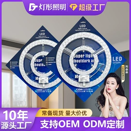 LED球泡灯;风扇灯;LED吸顶灯