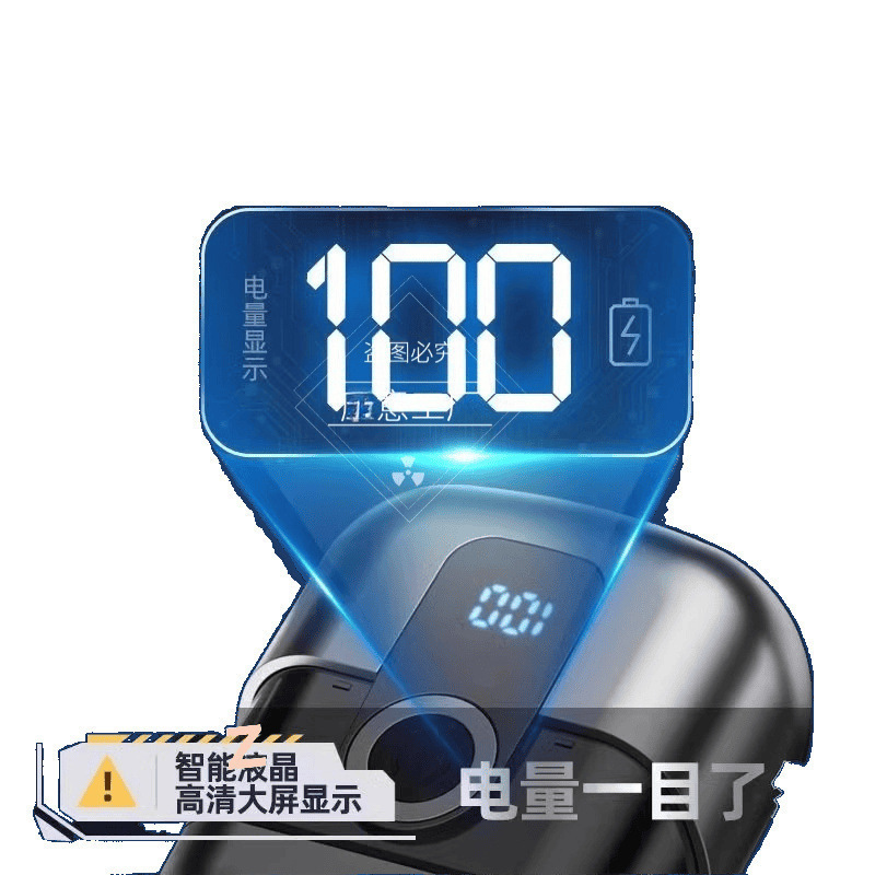 2025 新ドイツ輸入電気シェーバー男性用ポータブルミニシェーバー小型鋼砲シェーバー磁気吸引|undefined