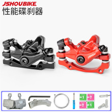 教授單車山地自行車線拉碟剎器 代駕電動車碟剎套裝 通用剎車配件