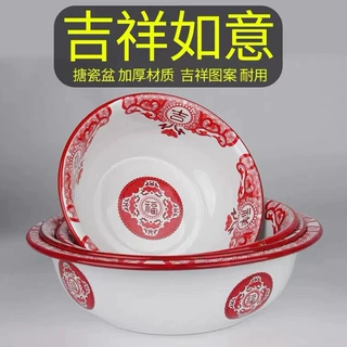 搪瓷盆怀旧经典复古洗脸盆加厚吉祥如意汤碗家用搪瓷盆红色婚庆盆