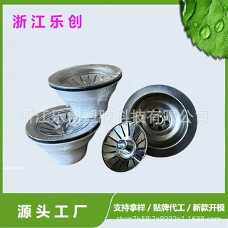 跨境货源 南美90MM下水器