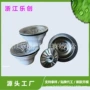南美跨境90mm下水器