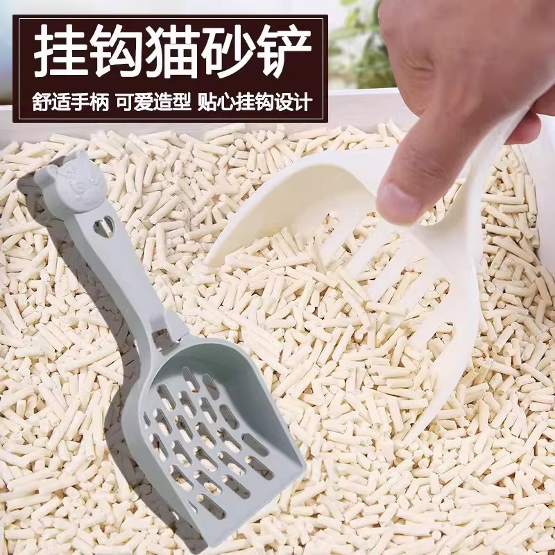Fábrica directa de pala de arena de gato, pala de arena de gato, pala de arena de gato PP, pala de arena de tofu, pala de limpieza de mineral durable