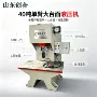 单臂校正加宽工作台面液压机