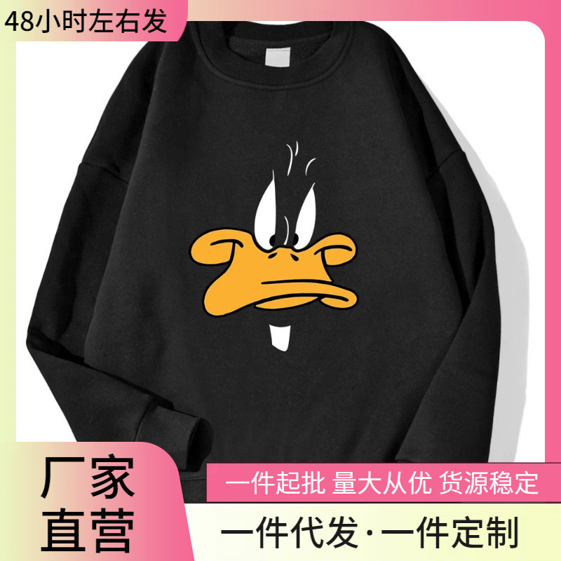 Cartoon Duck Personalized Printed Men's Sweatshirt Hip-Hop Autumn Warm Sweatshirt Casual Fashion Sweatshirt Harajuku Large Size