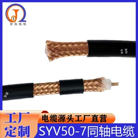 电脑网线;电话线;射频电缆