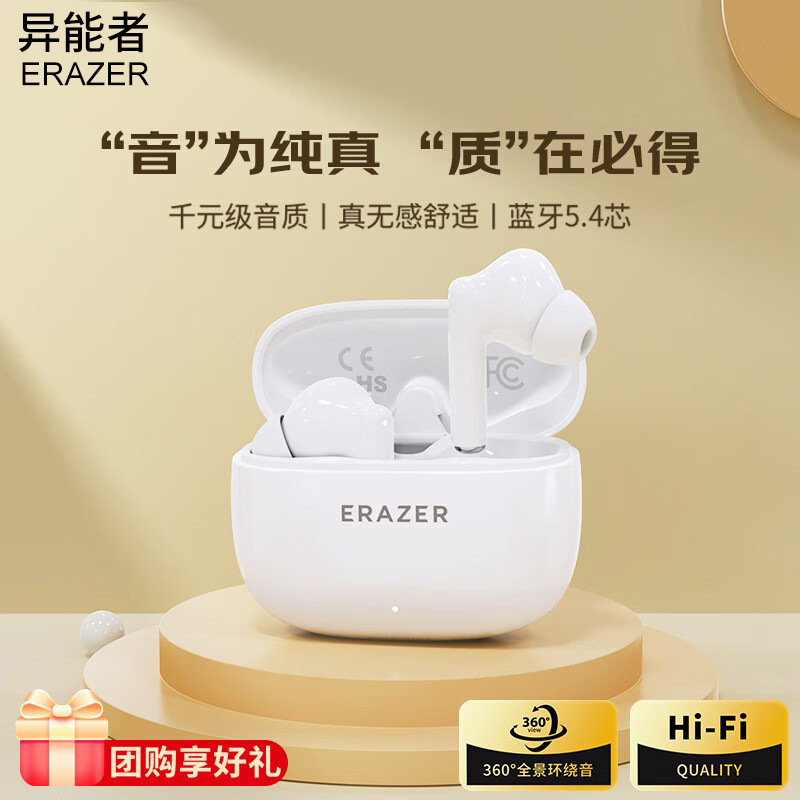 The power wireless in-ear headphones bluetooth 5.4 music sports game directional transmission bass XT69PRO