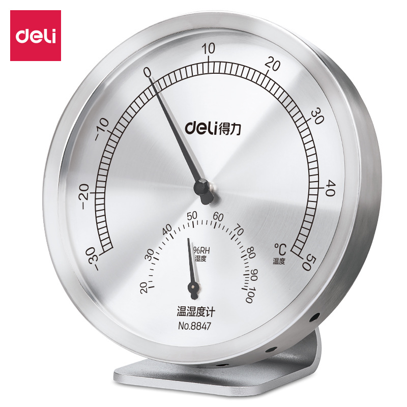 得力8847金属温湿度计家用金属室内温湿度计 挂立两用免电池大表