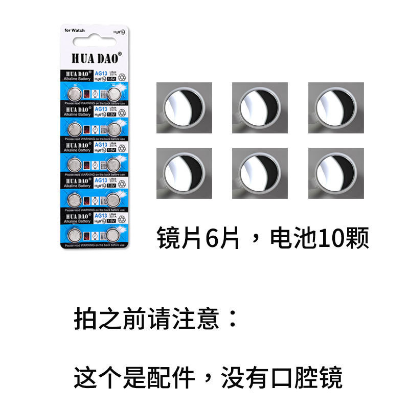 高清可视口腔镜牙医检查镜看牙齿口腔小镜牙科内窥镜防雾带灯器械|undefined