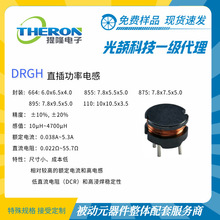 �����R�Ƽ���DRGH ֱ�幦��늸� ���N늳��Դ�O��-ֱ���Դ�·