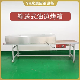 其他制鞋机械;缝中设备;缝鞋机