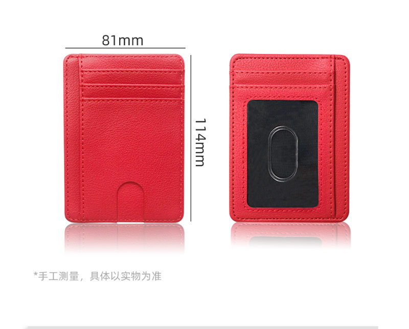 现货RFID防消磁银行卡保护套跨境新款男女通用多卡