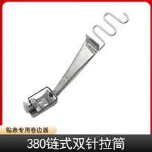 380�p�朗l܇���NͲ�ʽ�pᘙC��Ͳ�N�l���_����ͲTB-458��Ͳ