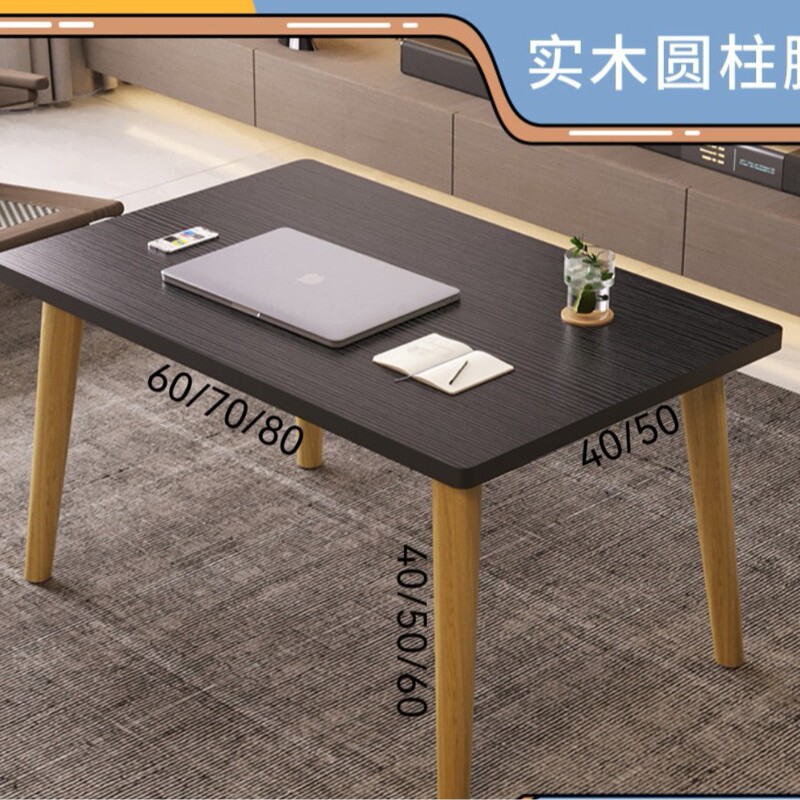 窓際用の小さなコーヒーテーブル、リビング、小さな部屋、寝室、床置き、家庭用、無垢材、バルコニーテーブル、小さな部屋に適しています|undefined