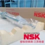 nsk迅速w4008c-14pss-c3z12滚珠丝杠
