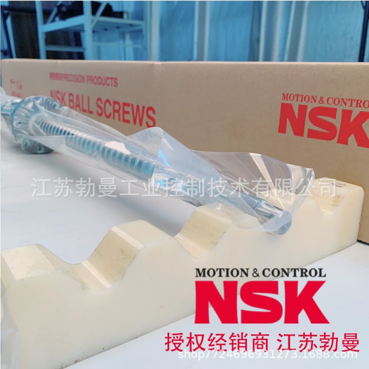 NSK滚珠丝杠W4014C-3PSS-C5Z10直径40交期迅速