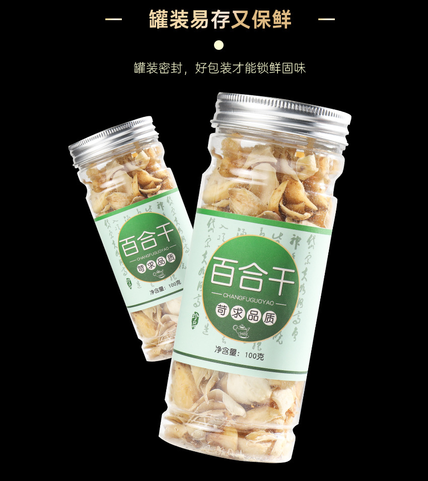 Dried Lily Bulb Bai He 百合 100g Canister Edible Lily Bulb Slices for Tea Soup and Culinary Use in use